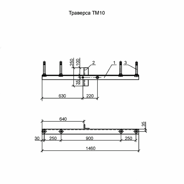 Тм 70 траверса чертеж