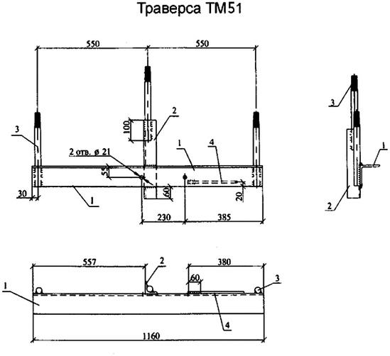 Траверса тм 4 чертеж